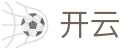 开云·开云「中国大陆」官方网站_Kaiyun Sport